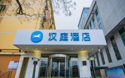 Hanting Hotel Xi'an Datang Furong Garden