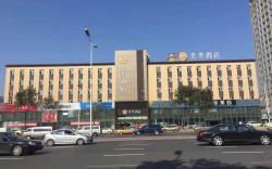 JI Hotel Harbin Wenchang Street Forestry University