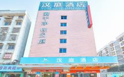 Hanting Hotel Ningbo Railway Station Xin Dian
