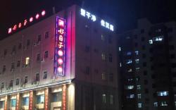 Hanting Hotel Tianjin Jinnan Development Zone