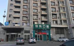 Hanting Hotel Dalian Jiaotong University