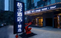 Orange Hotel Chongqing Guanyinqiao Pedestrian Street Center
