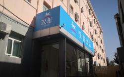 Hanting Hotel Beijing Guomao Sihui