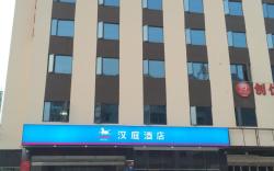 Hanting Hotel Zhuhai Qianshan Mingzhu Nan Road