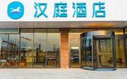 Hanting Hotel Xi'an North Railway Station