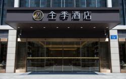 JI Hotel Chengdu Shuangliu Airport