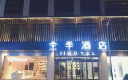 JI Hotel Kunming Qianxing Road Dashanghui Center
