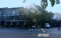 Orange Hotel Hangzhou Xihu Hupao Road