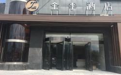 JI Hotel Beijing Chaoyang Park