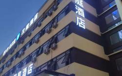 Hanting Hotel Tianjin University of Technology