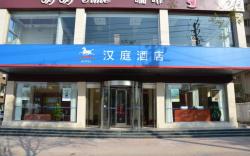 Hanting Hotel Tianjin Hangu Stadium
