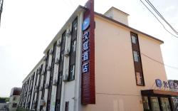 Hanting Shanghai Hongqiao Hub Railway Station South Branch