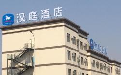 Hanting Hotel Dalian North Railway Station