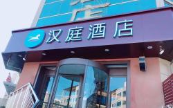 Hanting Hotel Jinan Nongganyuan Road