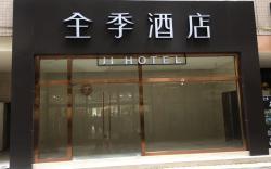 JI Hotel Tianfu Square