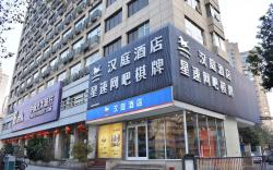 Hanting Hotel Hangzhou Wulinmen