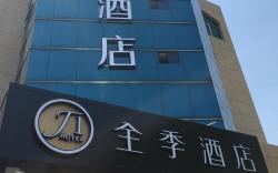 JI Hotel Hangzhou Sijiqing Kaixuan Road