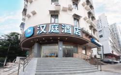 Hanting Hotel Shanghai Xizang Nan Road Metro Station