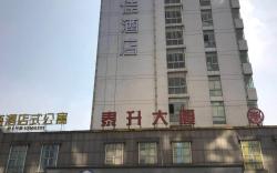 Hanting Premium Hotel Ningbo Railway Station