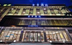 JI Hotel Dalian Airport