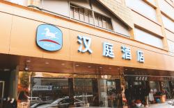 Hanting Hotel Hangzhou Xiaoshan South Railway Station