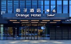 Orange Hotel Hangzhou Dream Town