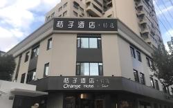 Orange Hotel Shanghai Xujiahui Xietu Road
