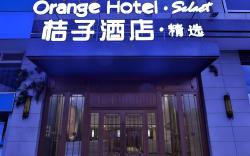 Orange Hotel Xi'an Gaoxin Road