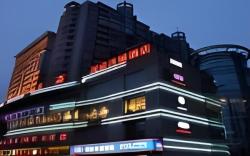 Hanting Hotel Hangzhou Xiaoshan People Square Metro Station