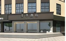 JI Hotel Ningbo Beilun Intime City