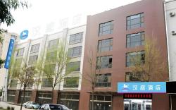 Hanting Hotel Ji'nan Olympic Sports Center
