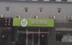 Hi Inn Beijing South Railway Station Yangqiao