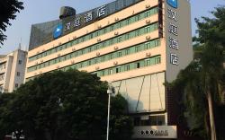Hanting Hotel Zhuhai Qinglv Zhong Road