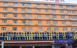 Hanting Hotel Changsha Lugu High-Tech Zone