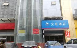 Hanting Hoteln Xi'an Longshou Bei Road