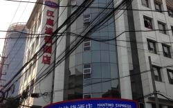 Hanting Hotel Shanghai The Bund Waibaidu Bridge