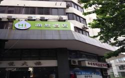 Hi Inn Shanghai Bund Nanjing Road Pedestrian Street