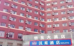 Hanting Hotel Shanghai Jinqiao Yanggao Zhong Road