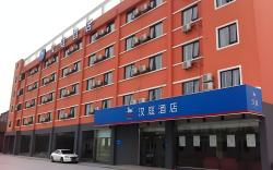 Hanting Hotel Hangzhou Xiaoshan Airport