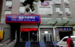 Hanting Hotel Tianjin Jixian Gulou