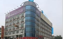Hanting Hotel Ji'nan Huaxin Road