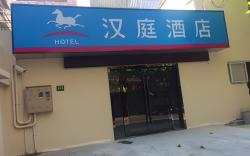 Hanting Hotel Shanghai Tianzifang