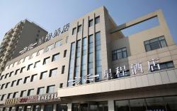 Starway Hotel Beijing Yanxi Lake Development Zone