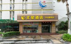 Wenxing Hotel Guangzhou Ouzhuang Branch