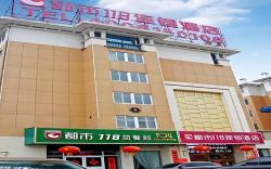 City 118 Hotel Suzhou Lingbi Wenzhou Plaza