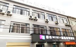 City Mini Selected Hotel Anqing Normal University East Gate