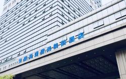 Hui Feng Wan Yun Hotel Hefei