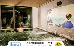 Jasper Young Hotel Banqiao