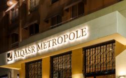 AlQasr Metropole Hotel