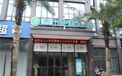 City Comfort Inn Meishan Sansu Temple